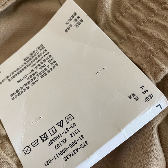 UNIQLO men’s beige pants - Picture 5 of 5